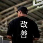 Kaizen | Drop Shoulder - Image 2